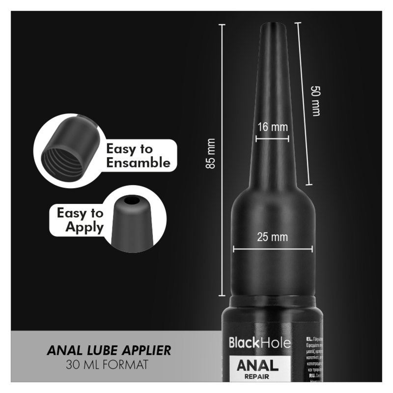 BLACK HOLE ANAL LUBE APPLIER S SIZE 30 ML