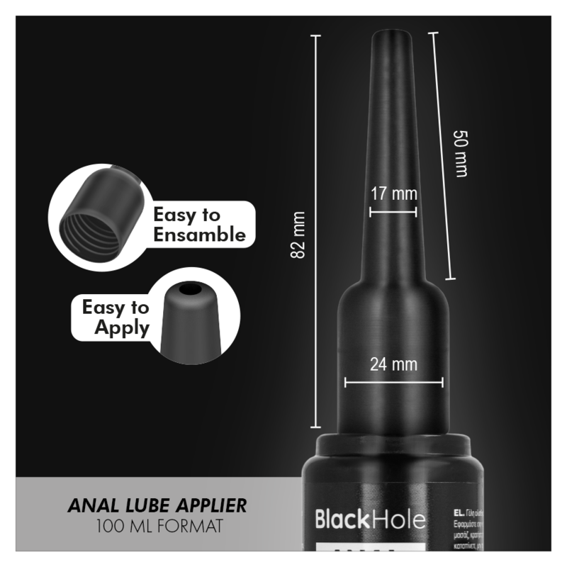 BLACK HOLE ANAL LUBE APPLIER L SIZE 100 ML